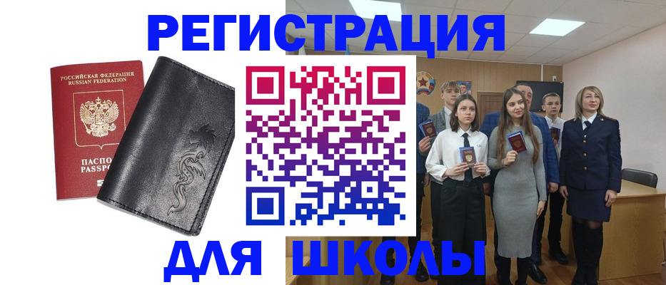 форма 3 в Змеиногорске
